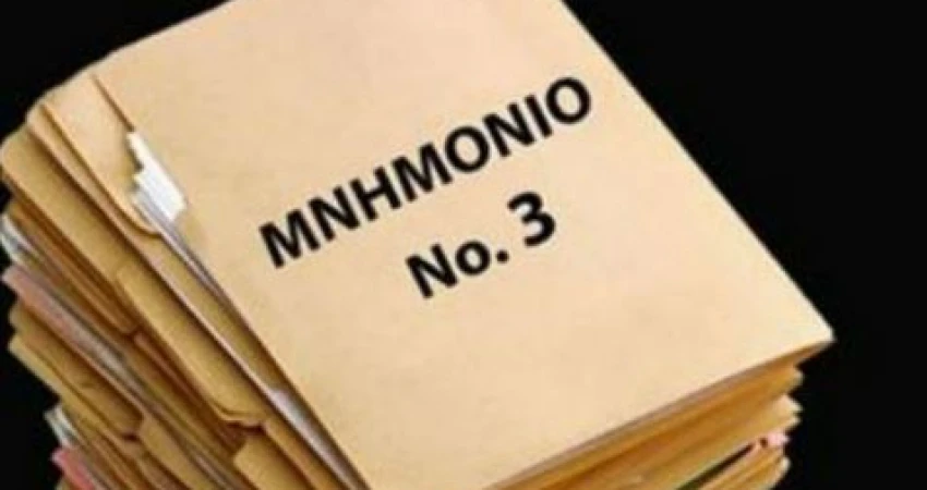  ΚΥΡΙΕ ΠΡΩΘΥΠΟΥΡΓΕ…. ΔΕΝ ΕΧΟΥΜΕ ΑΝΤΟΧΕΣ ΓΙΑ ΑΛΛΗ ΚΟΡΟΪΔΙΑ