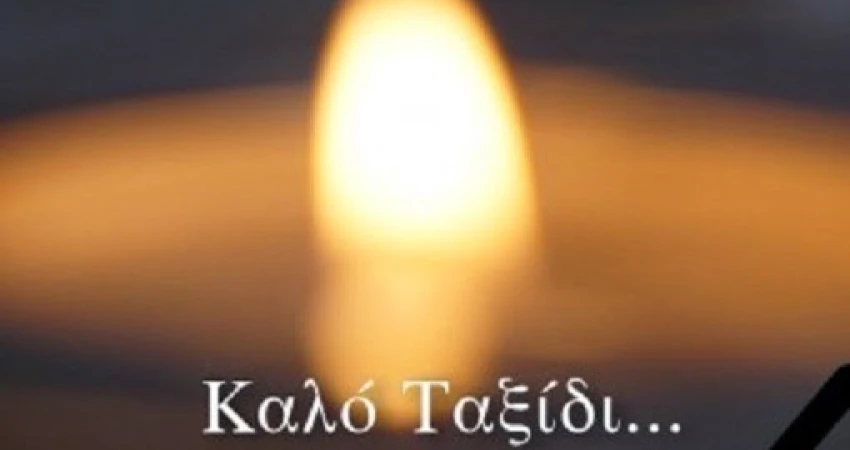 ΔΕΛΤΙΟ ΤΥΠΟΥ-Η ΓΣΕΕ ΕΚΦΡΑΖΕΙ ΤΗ ΘΛΙΨΗ ΤΗΣ ΓΙΑ ΤΟ ΘΑΝΑΤΟ ΤΟΥ ΠΡΟΕΔΡΟΥ ΤΟΥ ΕΡΓΑΤΙΚΟΥ ΚΕΝΤΡΟΥ ΛΟΥΤΡΑΚΙΟΥ ΓΙΑΝΝΗ ΓΚΙΚΑ