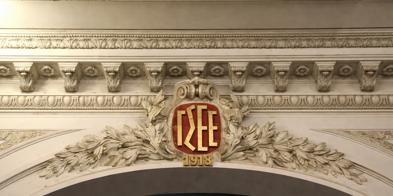 Γραμματείες